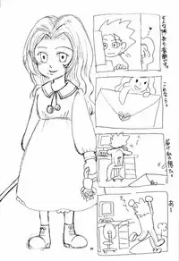 [Kame no Ko (荒井輝, Kamei Kaori)] Furomanga (BLEACH)