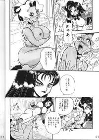 (C49) [Jingai Makyou Club (WING☆BIRD)] Gremlin Club (Bishoujo Senshi Sailor Moon, Tenchi Muyo!)