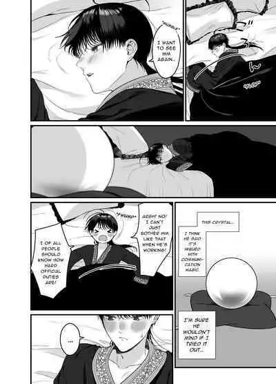 Orc to no Seikatsu de Miniamaru Kairaku o Ataerare Tsuzuketa Kekka wa... | After Being Shown Unimaginable Pleasure By an Orc for So Long I...