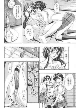 COMIC ペンギンクラブ 2011年1月号