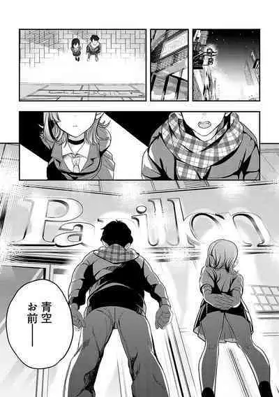 Yuki Futte, Koi ga Tamaru - When Snow Turns Into Love