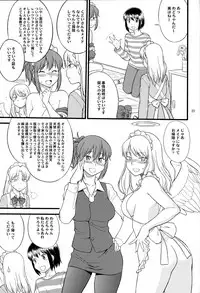 (Futaba Gakuensai 9) [Circle-Mei ga Kimarimasen (Hine)] Kudo x O