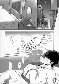 (C90) [Alpha to Yukaina Nakamatachi (ALPHa)] Koi no Kaze ni Sasowarete (THE IDOLM@STER CINDERELLA GIRLS) [Chinese] [無邪気漢化組]