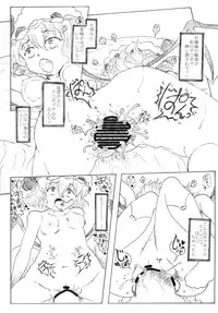 [Nata de CoCo Soda (Shimagarasu)] Sakuya no toki kan - Sakuya's Time F*ck (Touhou Project) [Digital]