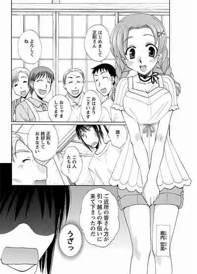 ピザッツこれくしょん : 2