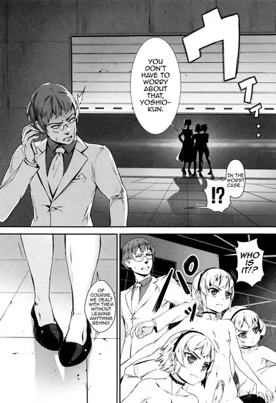 [Jairou] Erotic Training! ~Pakopako Rankou Seikyouiku~ Ch. 1-2 [English] [MrBubbles]