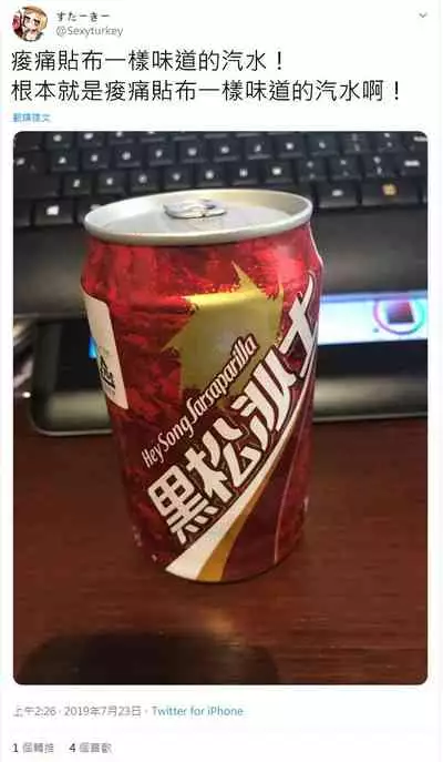 [SexyTurkey] Wana Fumi Cat | The Cat That Steps on Traps (2D Comic Magazine Otokonoko o Shiriana Kairaku de Mesu Ochi Ryoujoku! Vol. 1) [Chinese] [把我們漢化組翻譯的漫畫當成課本才會看到肛交和性高潮] [Digital]