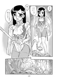 (C67) [UNION OF THE SNAKE (Shinda Mane)] LILISTIA CHRONICLE :PILOT (Original)