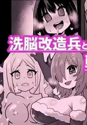 [MR] ムチムチバニーのフェラ＆バック中出しヽ(*´∀｀)ノ