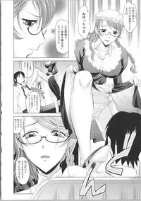 [Takaoka Motofumi] Shoujo Fukusuukei ~Girl plural~