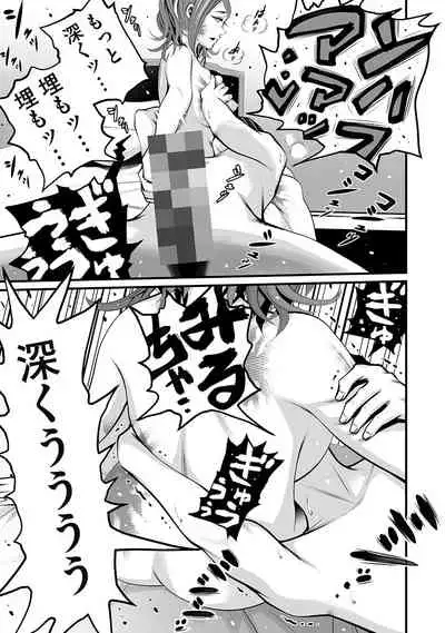 [Hori Yusuke] Delivery of the Dead [DL版]