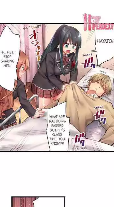 Busted in One Thrust | 1 Piston de Bareru Uso