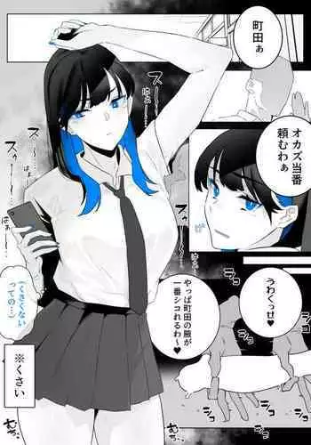 【ライネル】魚心あれば水心あり?