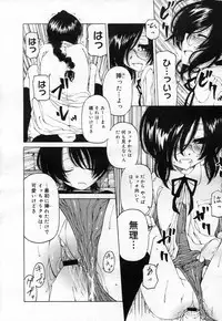 COMIC Megastore H 2007-04