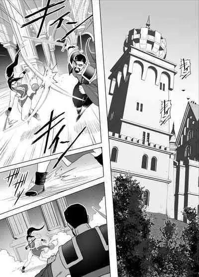 Haiki Shobun Shiranui Mai No.2 add'l Route A