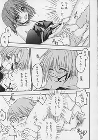 (C62) [C's cheese (Hebimaki Qto)] Nibun no Ichi no Gimai (Tokyo Underground)