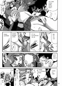 [BLACK DOG (Kuroinu Juu)] Hierophant Green (Bishoujo Senshi Sailor Moon) [2004-02-15] [Chinese]