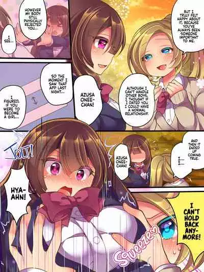 [Amuai Okashi Seisakusho (Reitou Mikan)] AneOne Sankaku SWAP | AneOne: Three-way Swap [English] {2d-market.com} [Decensored]