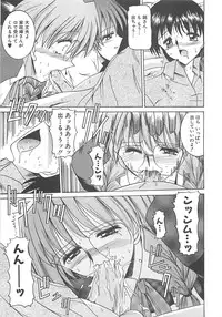 [Mizuno Takeshi] Hakudaku no Megane Musume