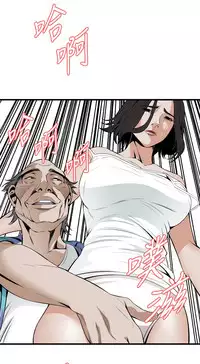 Take a Peek 偷窥 Ch.39~48 [Chinese]中文