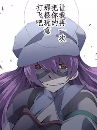 [Atelier Hachifukuan] Superheroine Yuukai Ryoujoku 8 - Superheroine in Distress - Chrome Rose Bell II | 妇仇者联盟誘拐陵辱8 [Chinese] [有条色狼汉化]