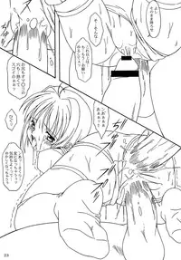 (C60) [AKKAN-Bi PROJECT (Yanagi Hirohiko)] Queeqeg (Cardcaptor Sakura)