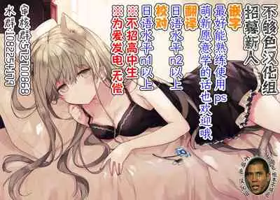 Bokura wa ○○ Hanare ga Dekinai Honron