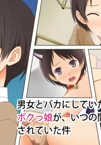 誘惑 ‐第6.???回‐