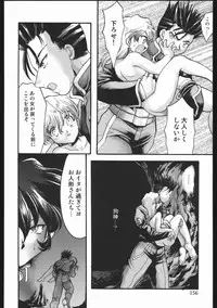 (C63) [Inishie no Nushi (Silhouette Sakura)] Endless Sorrow (Sakura Taisen 2)