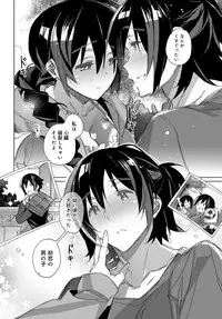 COMIC Anthurium 2018-12 [Digital]