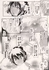 (COMIC1☆8) [Suitekiya (Suitekiya Yuumin)] MASO KOI TSUGUMI (Nisekoi)