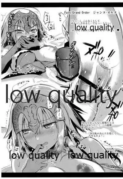 ユリルラリカ C91会場限定らくがき本