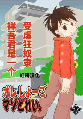 潜入!淫縛女捜査官 File:4
