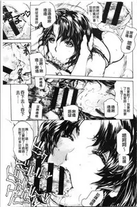 [Narita Kyousha] 9-ji kara 5-ji made no Koibito - My lover from 9:00 to 5:00 2 | 9點直到5點為止的恋人2 [Chinese]