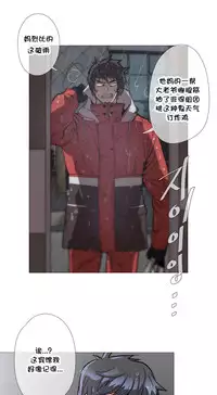 HouseHold Affairs 【卞赤鲤个人汉化】1~35话(持续更新中)