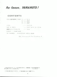 [T2 Unit (Franken N)] Per favore, Yamamoto! (The Irresponsible Captain Tylor)