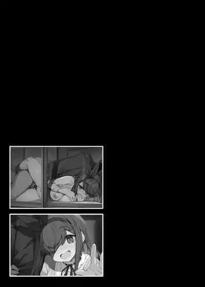 Tanetsuke Oji-san to NTR Hitozuma Sex | 播種歐吉桑與人妻NTR性連結