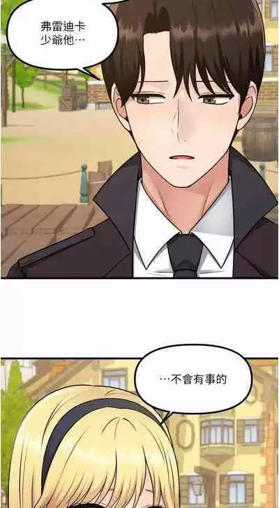 Elf Who Likes to be Humiliated Chapters 51 to 59