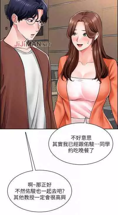【周三连载】诚徵粗工（作者：豆沙&雲河尹） 第1~25话