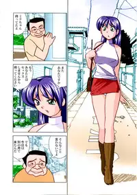 [Okamoto Fujio] Miku no Rankou Nikki | Miku's Sexual Orgy Diary [English] [Uncensored] [Colorized]