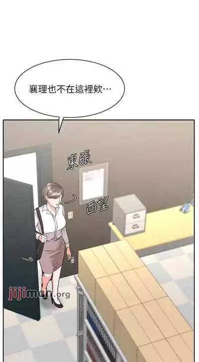 【周一连载】业绩女王（作者：洗髮精&耀安） 第1~33话
