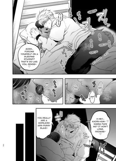 [KANIPANKO (Kanipan Mushamusha)] Kyokon Sugiru Oshiego ni Choukyou Sarete Ketsuman Dorei ni Narimashita ~Dokidoki Rinkai Gakkou Hen~ | Sexually Trained By My Excessively Big Dicked Student ~Thrilling Seaside School Trip~ [English] [Pipopipo]