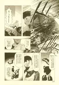 (CR27)[Hen Rei Kai (Kawarajima Kou)] Sakura Ame Soushuuhen (Card Captor Sakura)