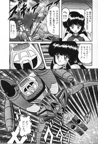 [Kamitou Masaki] Koutetsu Majin Granbass Z