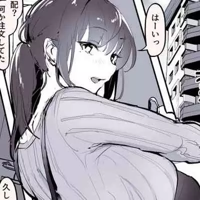 [Poriuretan] Moto YariCir no Hitozuma