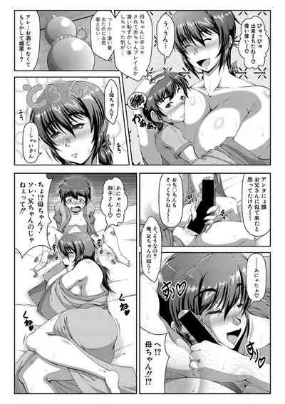 COMIC Shingeki 2019-09