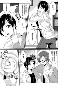 [TSF no F (NOMU)] Fukushuu no Yubiwa (TSF no F no Hon Sono 3 no C) [70DAYS个人汉化]