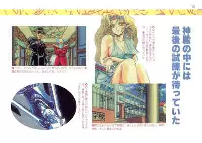 Addon for Technopolis 1990/08