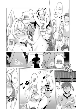 Towako Oboro Emaki Ni