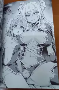 [Erect Sawaru] Shinkyoku no Grimoire III -PANDRA saga 2nd story- Append book [Photoed]